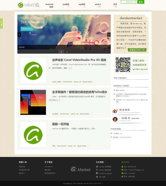 彩吧图图片图库今天 舞剧《主角》：节制的演绎，向上的人生